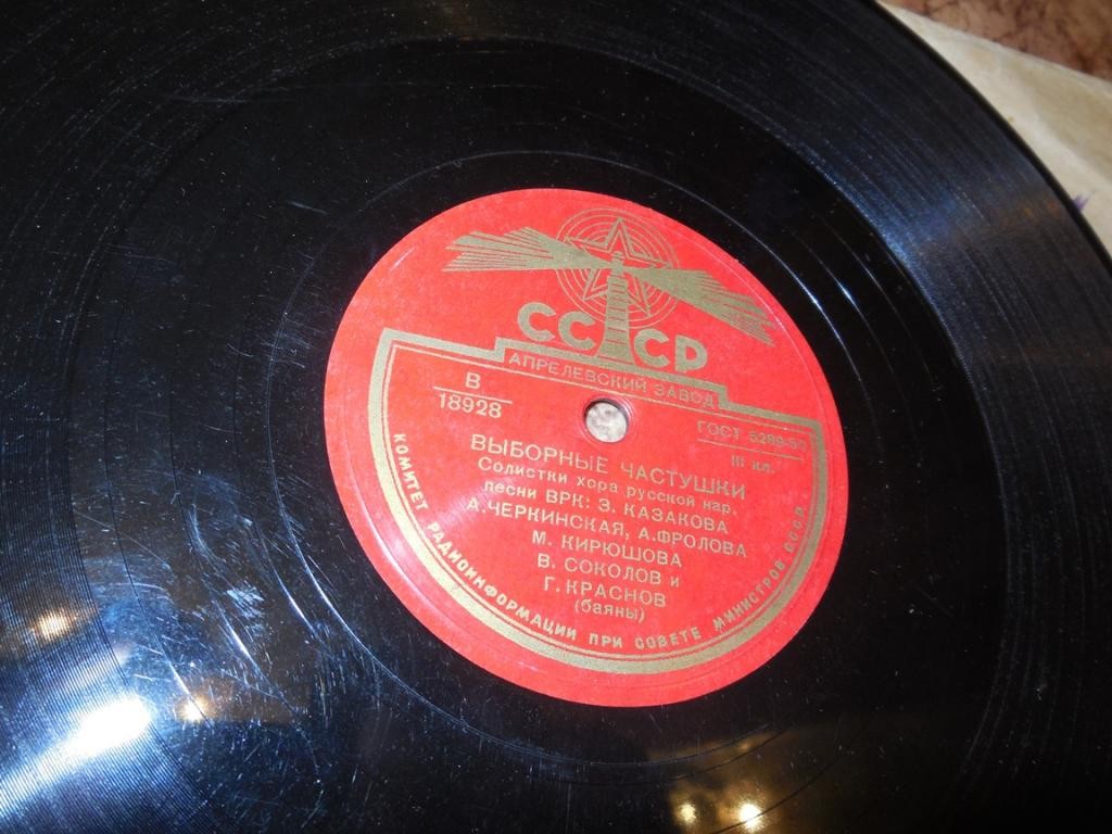 Наша сторонушка / Выборные частушки