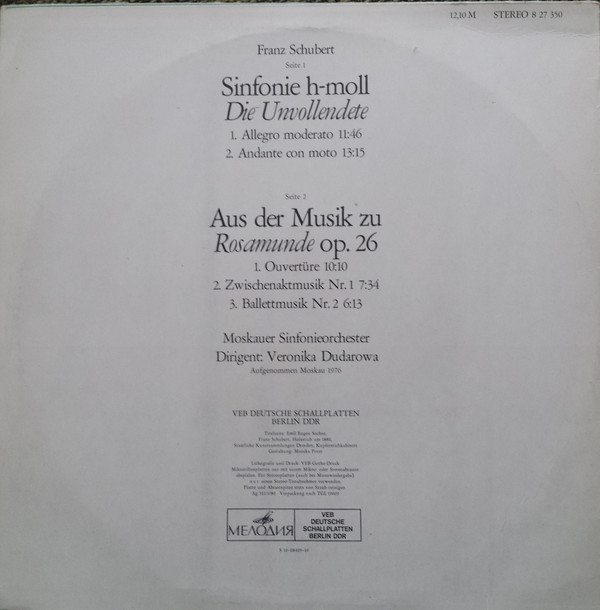 Ф. ШУБЕРТ. Дирижирует Вероника Дударова