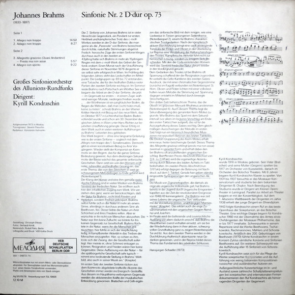 И. БРАМС: Симфония № 2 ре мажор, соч. 73 (К. Кондрашин)