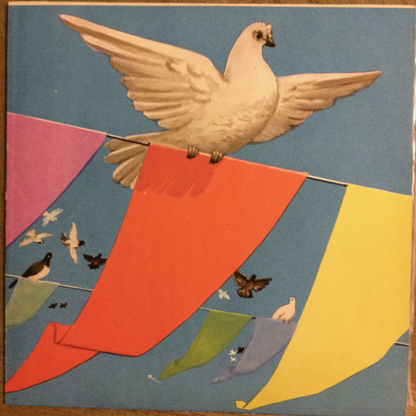 Ансамбль «Дружба», худ. рук. А. Броневицкий