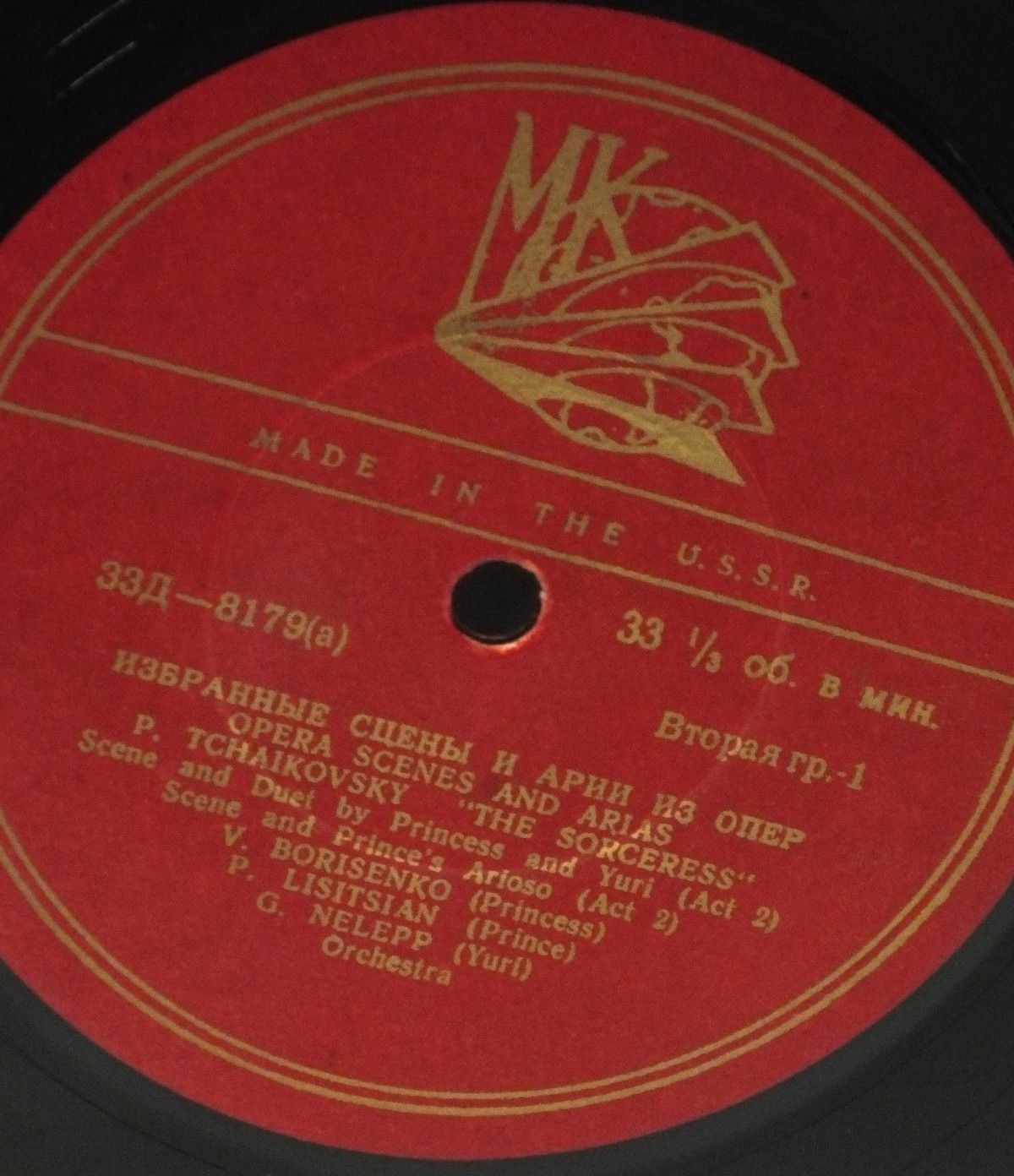 П. Чайковский. "Чародейка" Избранные сцены и арии из опер