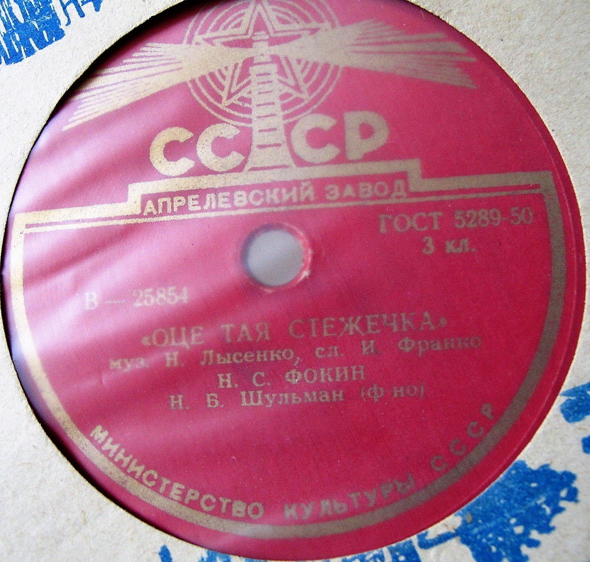 Оце тая стежечка / Де ти бродиш, моя доле