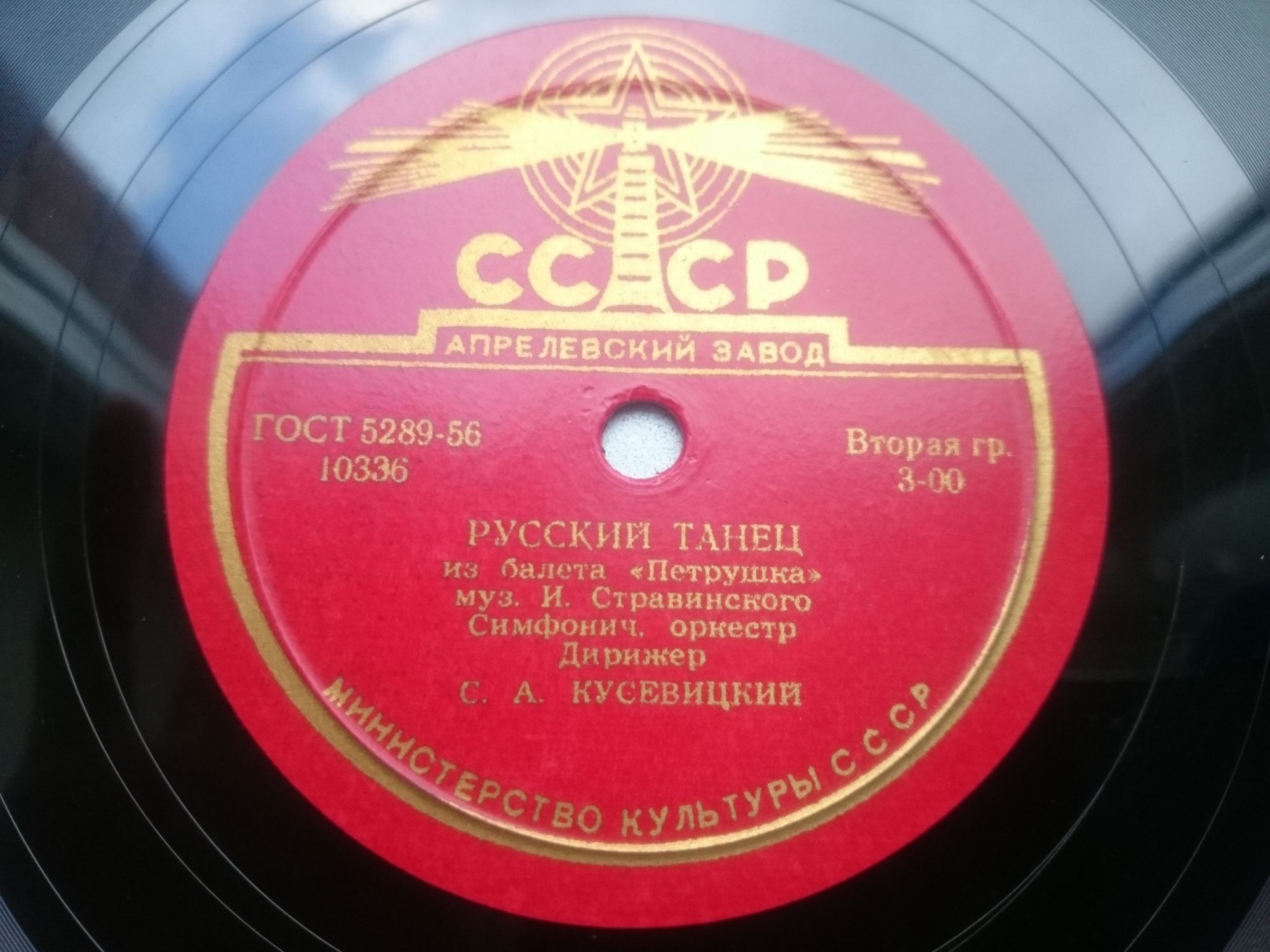 И. СТРАВИНСКИЙ. Фрагменты из балета "Петрушка"