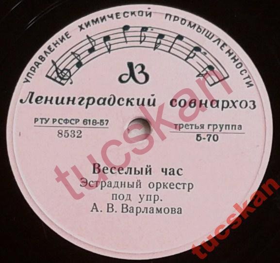 Веселый час / Игра на пальцах