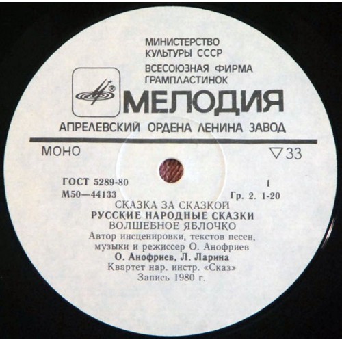 Русские народные сказки