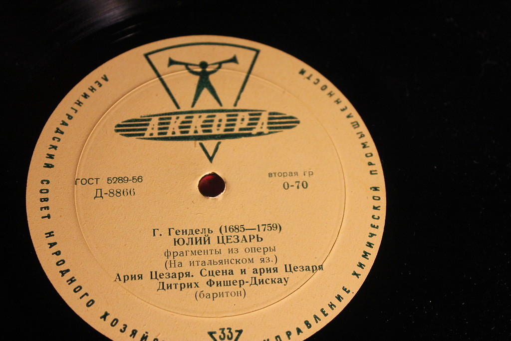 Г. Гендель. Юлий Цезарь, фрагменты из оперы
