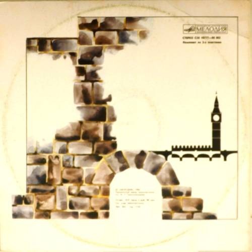 Мюзикл по М. Твену "Принц и нищий"