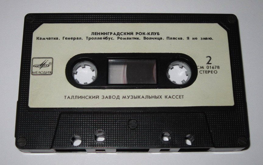 Ленинградский рок-клуб