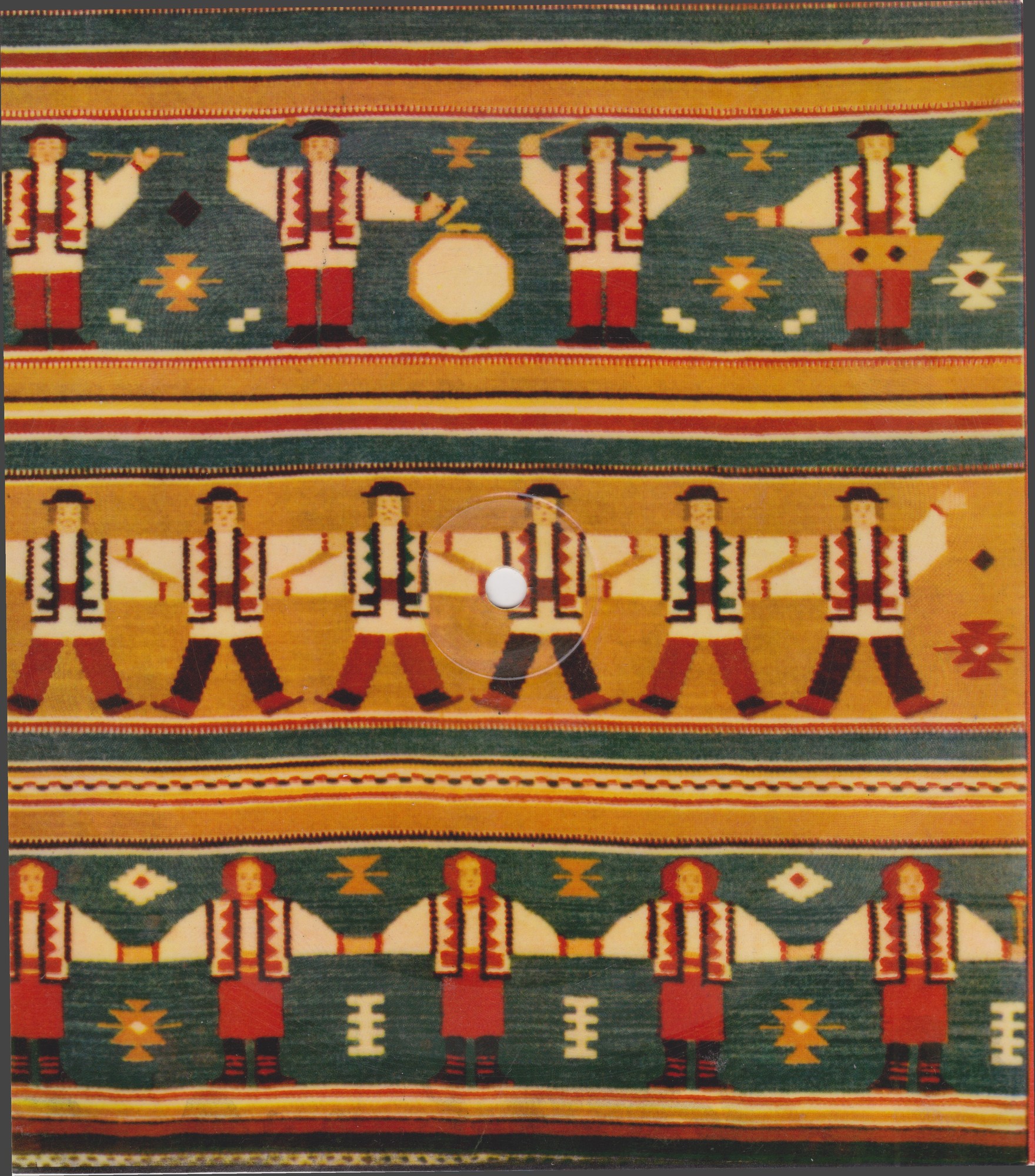 Соловьиная Украина (звуковой альбом) (сувенир) - 1966