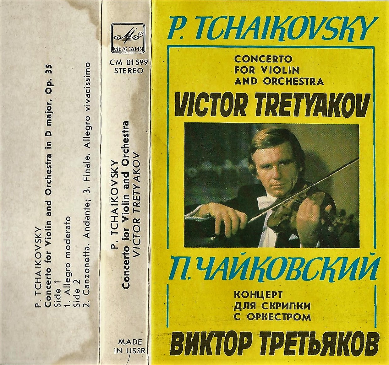P. TCHAIKOVSKY Concerto for Violin and Orchestra VICTOR TRETYAKOV