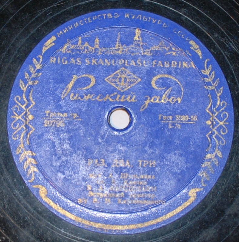 Владимир Канделаки - Раз, два, три / Кутаиси