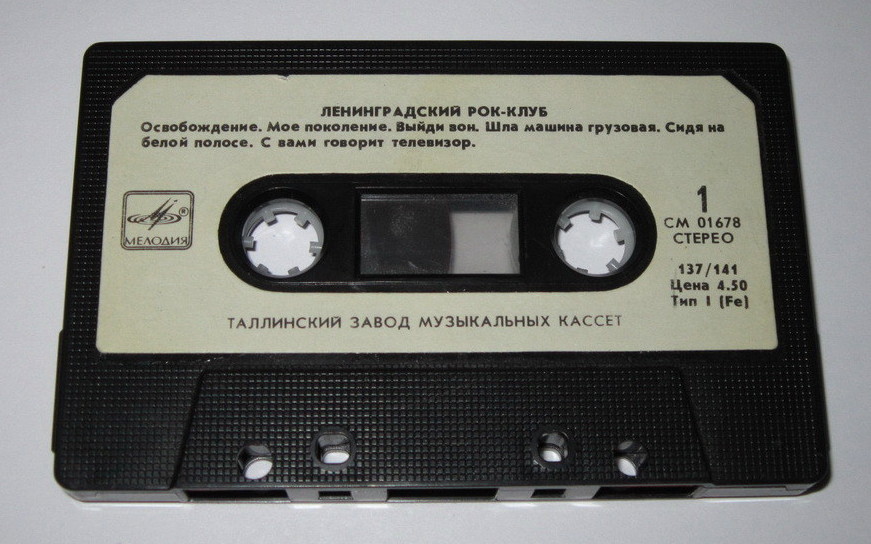 Ленинградский рок-клуб