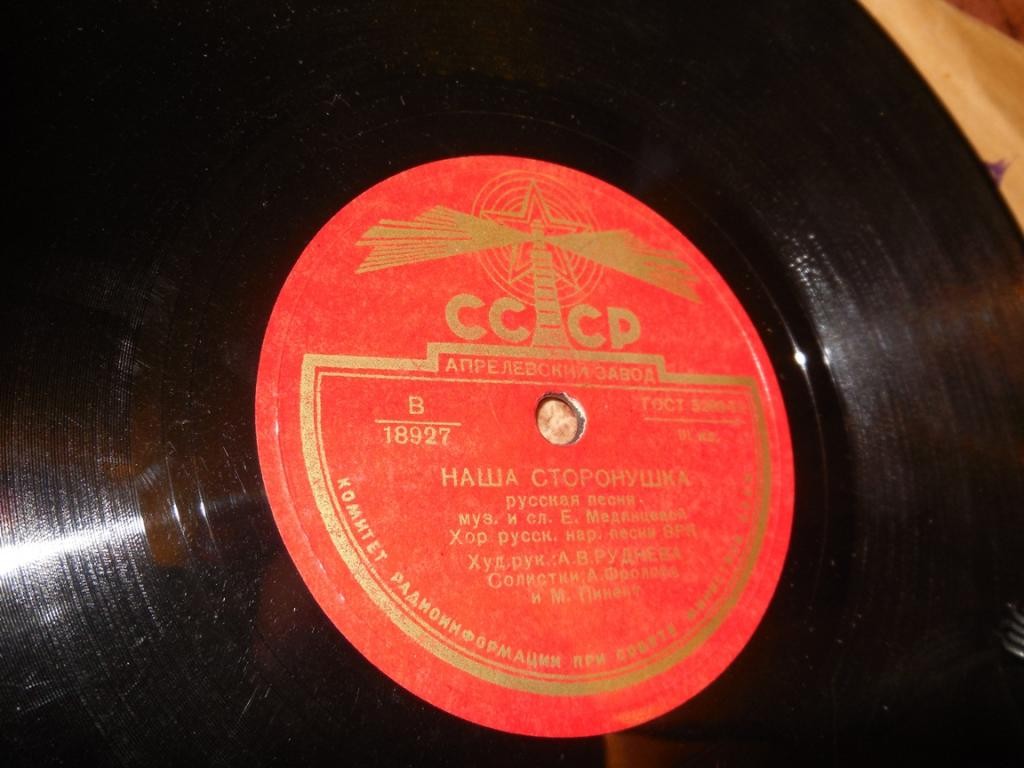 Наша сторонушка / Выборные частушки