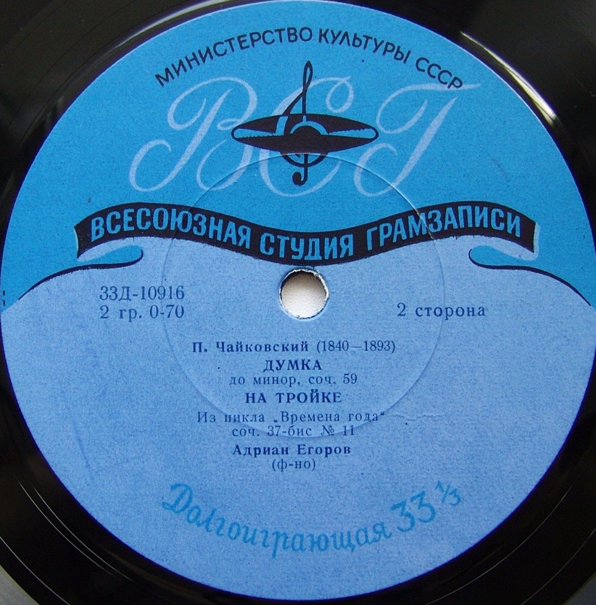 Адриан ЕГОРОВ (ф-но): Моцарт, Чайковский