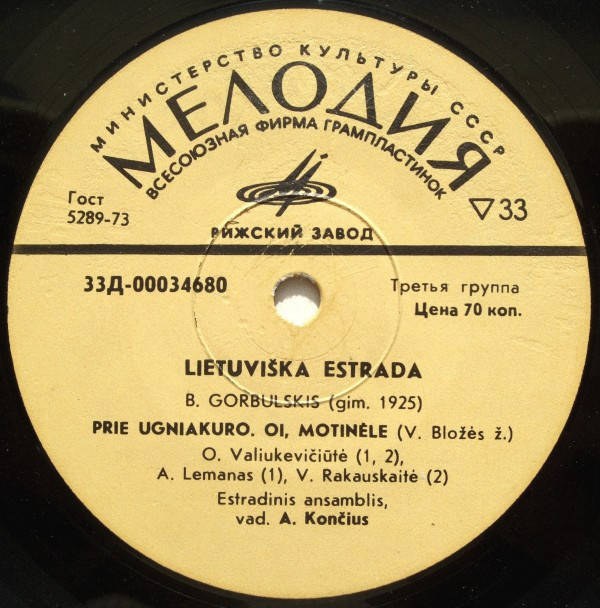 ПЕСНИ Б. ГОРБУЛЬСКИСА (1925) — на литовском яз.