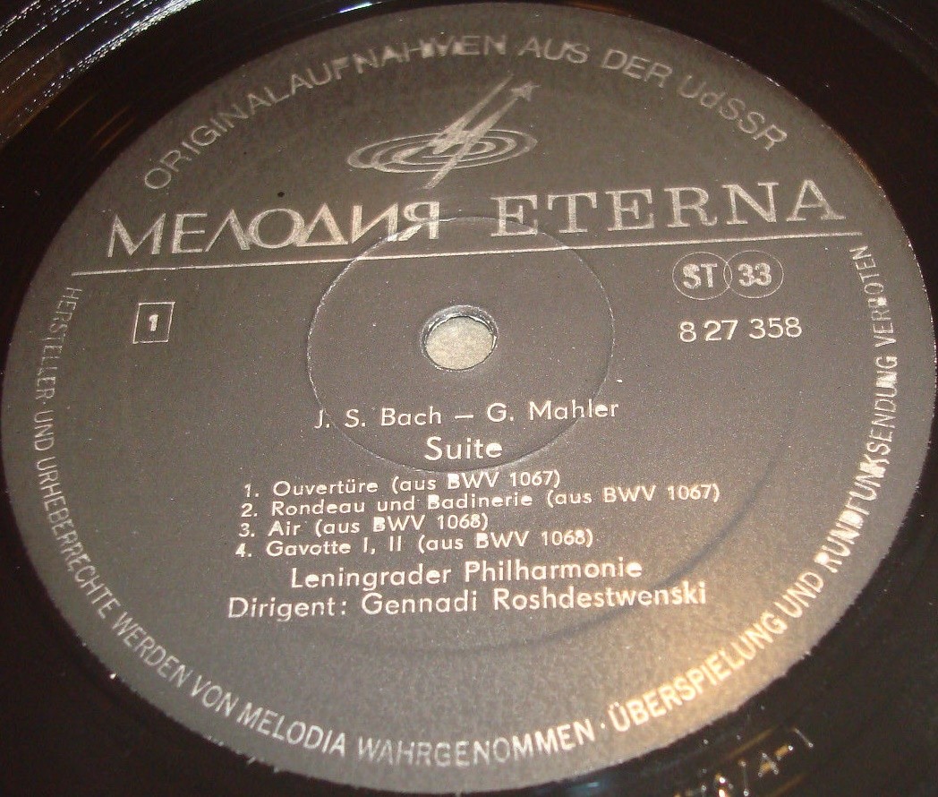 И. С. Бах - Г. Малер / Л. Яначек. Дирижирует Г. Рождественский