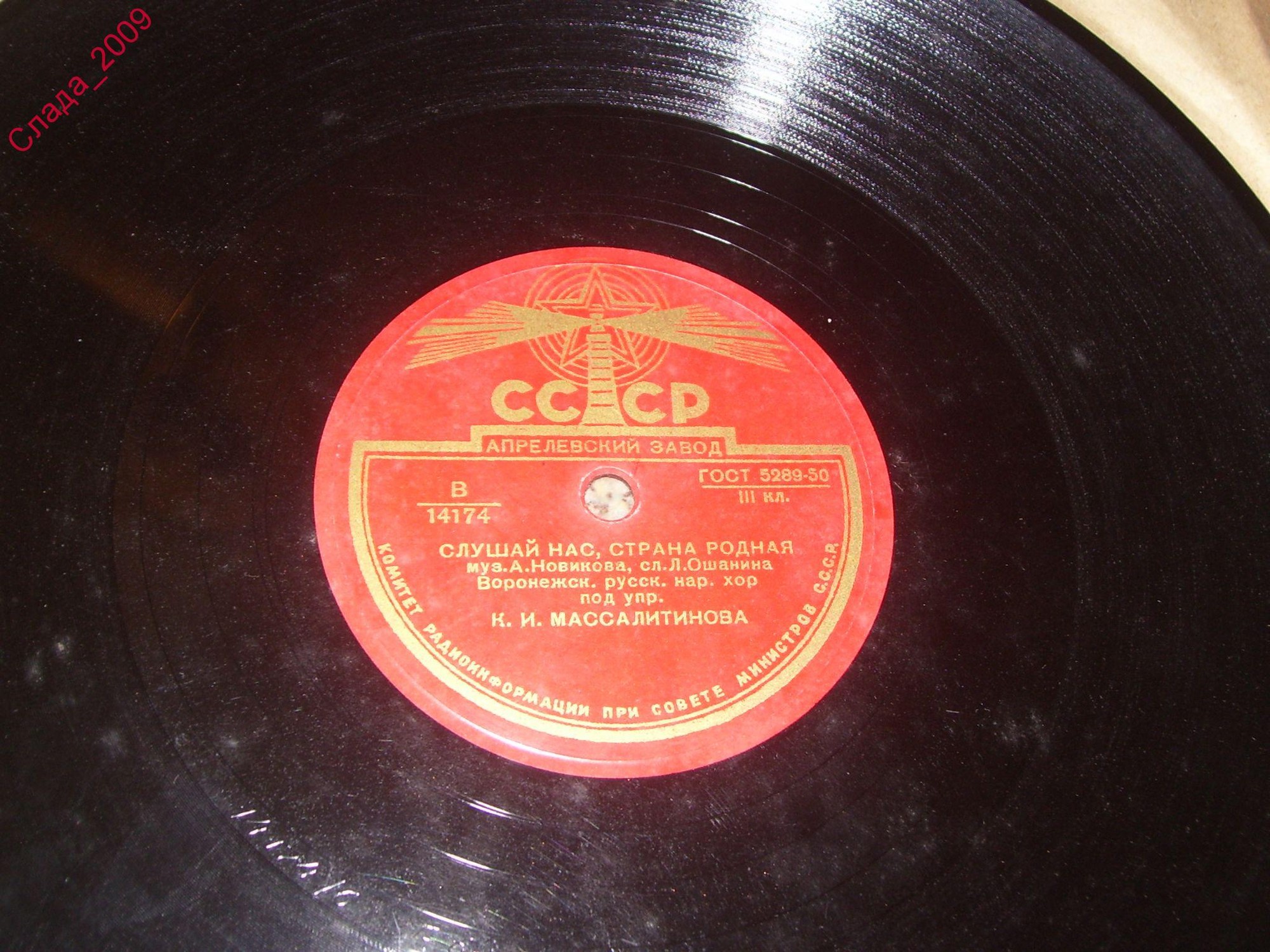 Воронежский русский народный хор п/у К. МАССАЛИТИНОВА