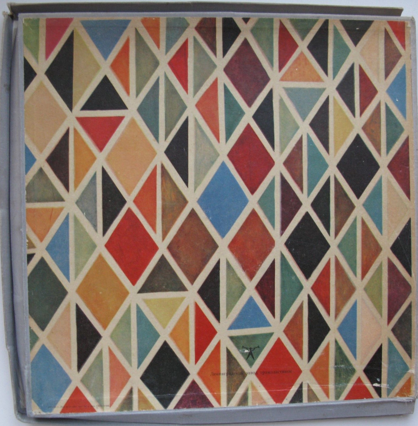 С. Прокофьев: Опера «Любовь к трем апельсинам»