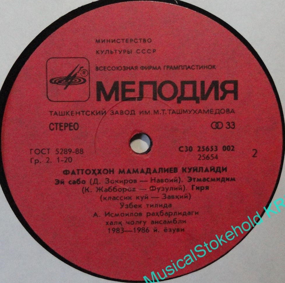 Поет Фаттаххан МАМАДАЛИЕВ