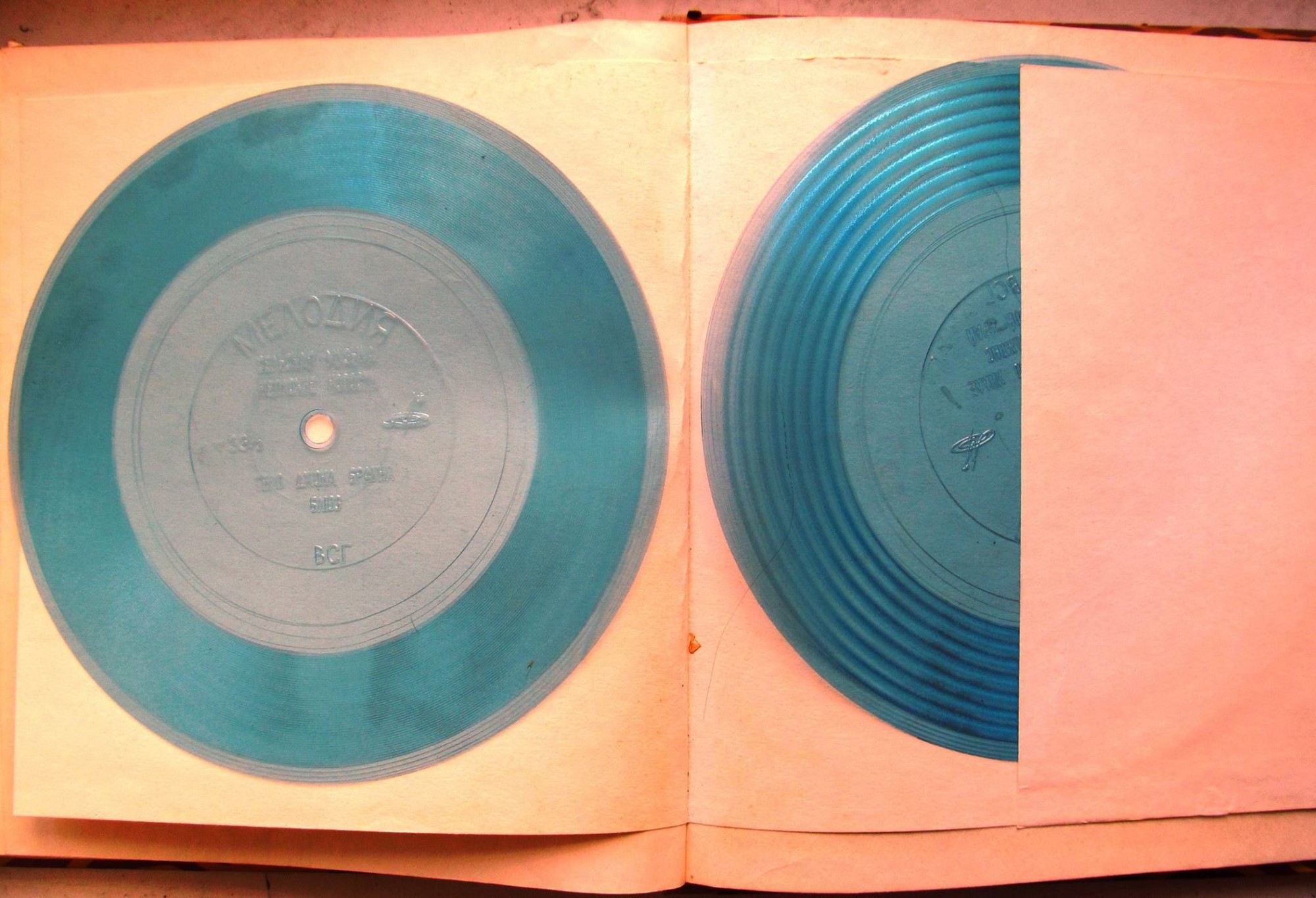 Г. Шнеерсон. Американская песня (приложение к книге)