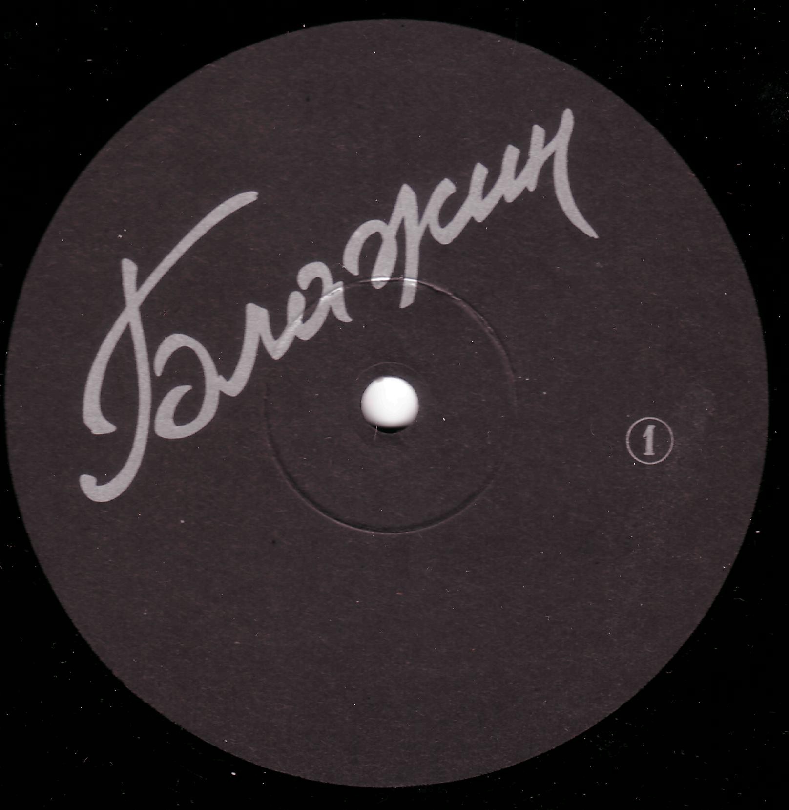 Владимир БЛАЖИН. Любимая девушка