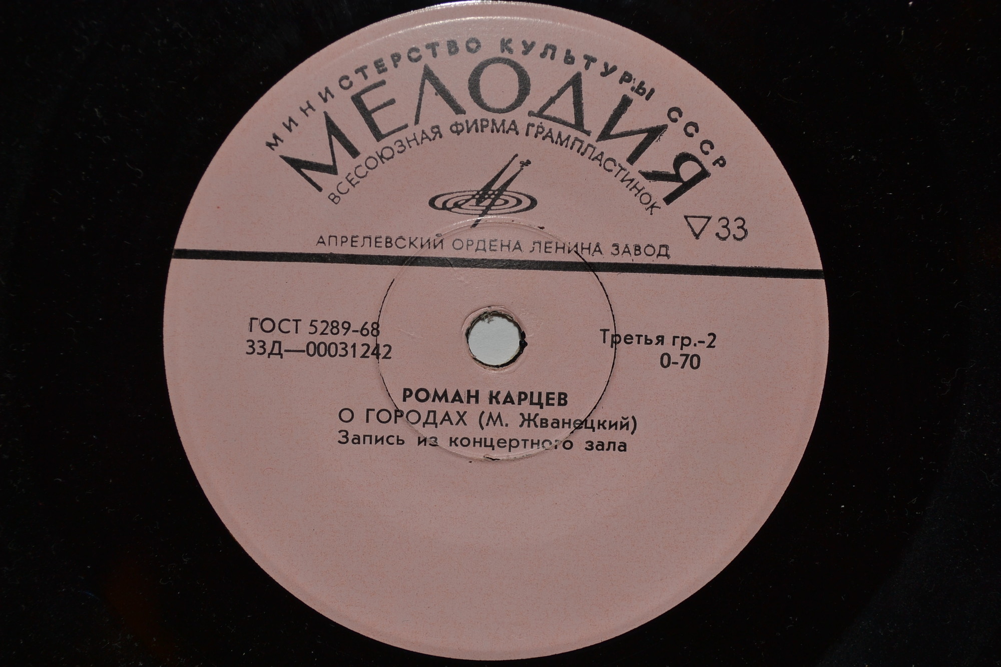 Роман Карцев и Виктор Ильченко