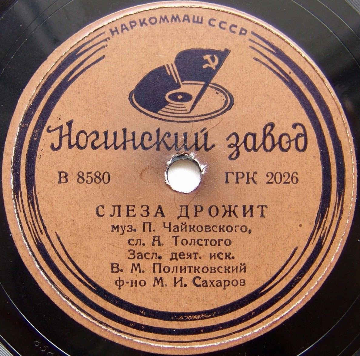 В. Политковский — Слеза дрожит / Серенада Дон Жуана