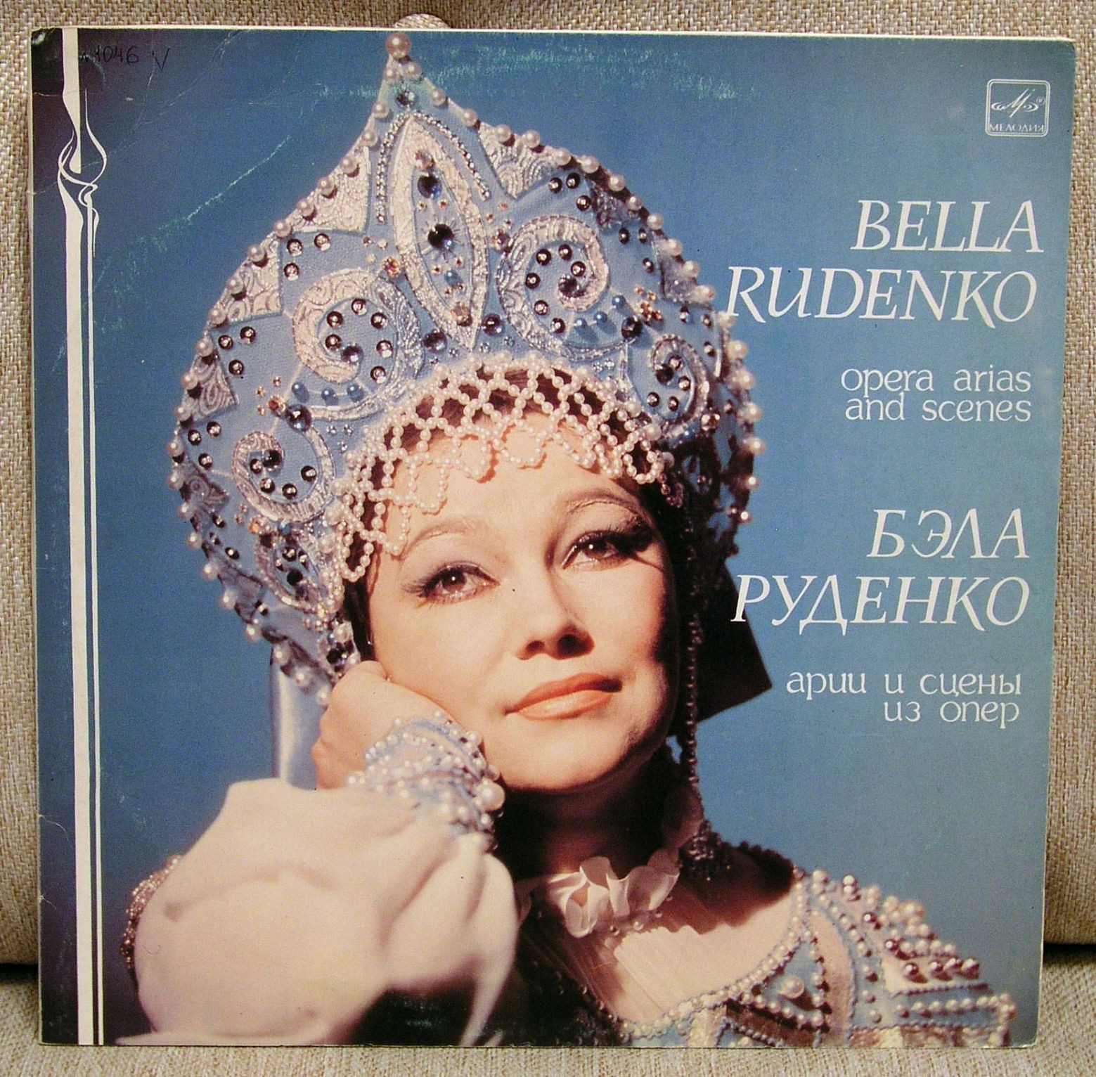 Бэла РУДЕНКО, сопрано