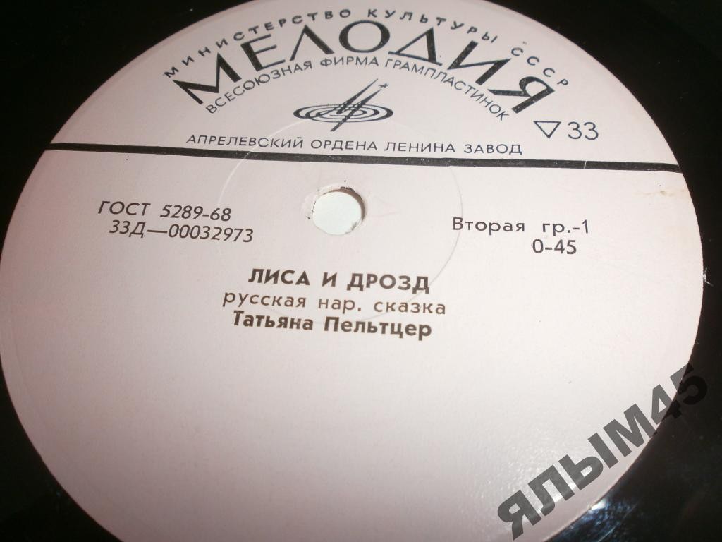 Лиса и дрозд / Самый красивый наряд (сказки)