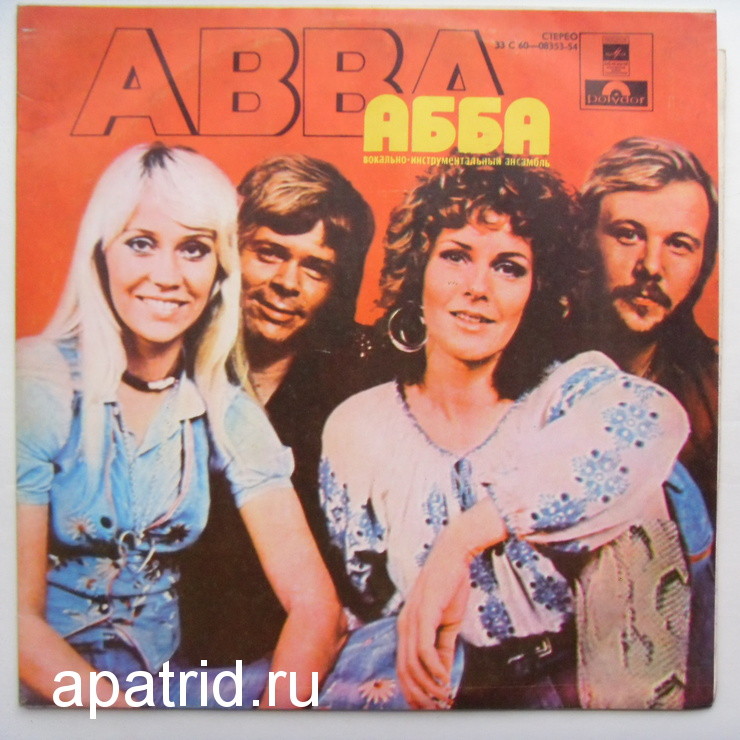 Вокально-инструментальный ансамбль «АББА» (ABBA) — на английском языке