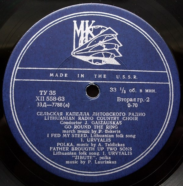 СЕЛЬСКАЯ КАПЕЛЛА ЛИТОВСКОГО РАДИО п/у Ю. Гайжаускаса