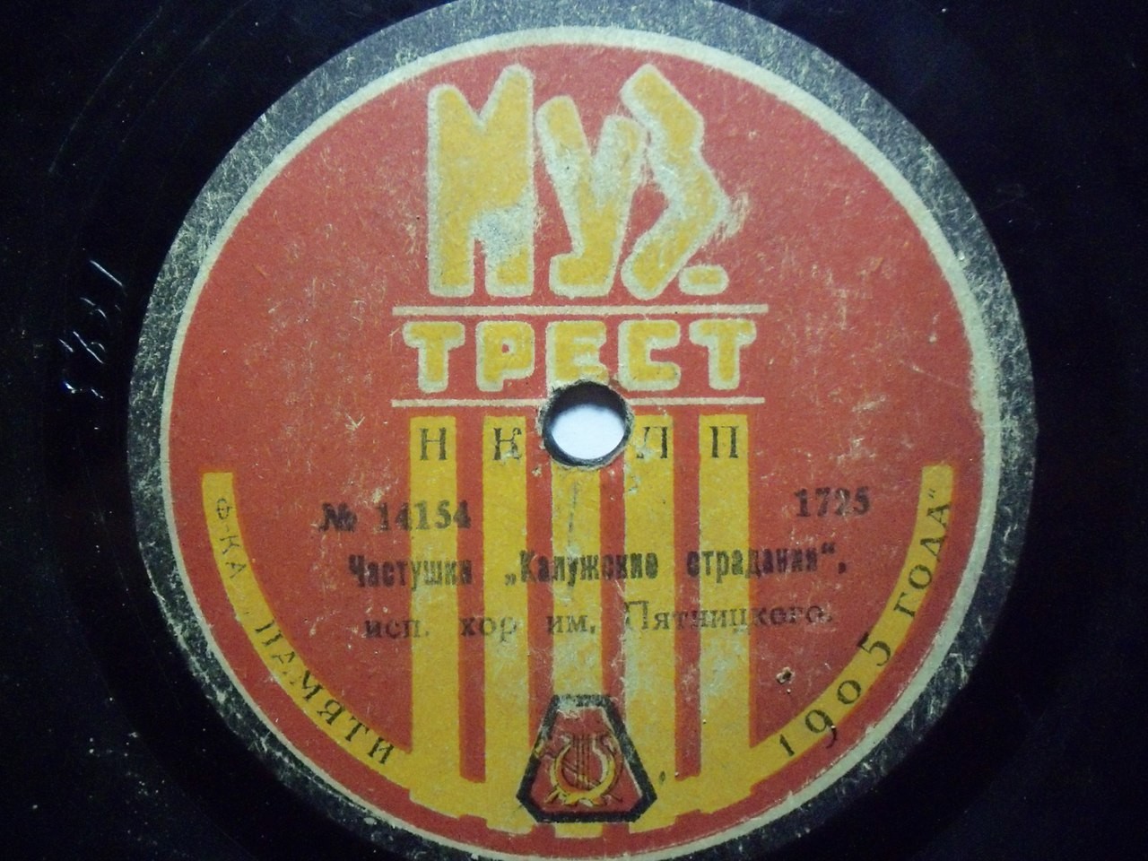 Хор им. Пятницкого - Как под яблонькой // Частушки "Калужские страдания"