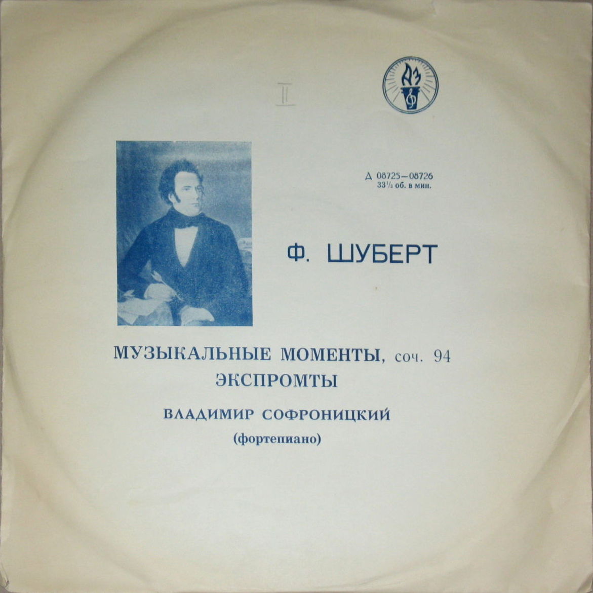 Ф. ШУБЕРТ (1797–1828): Музыкальные моменты, соч. 94 / Экспромты (В. Софроницкий, ф-но)