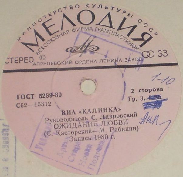 Сергей КАСТОРСКИЙ. Песни на стихи М.РЯБИНИНА