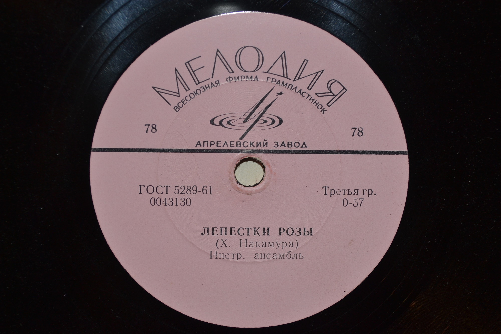 Колыбельная песенка / Лепестки розы