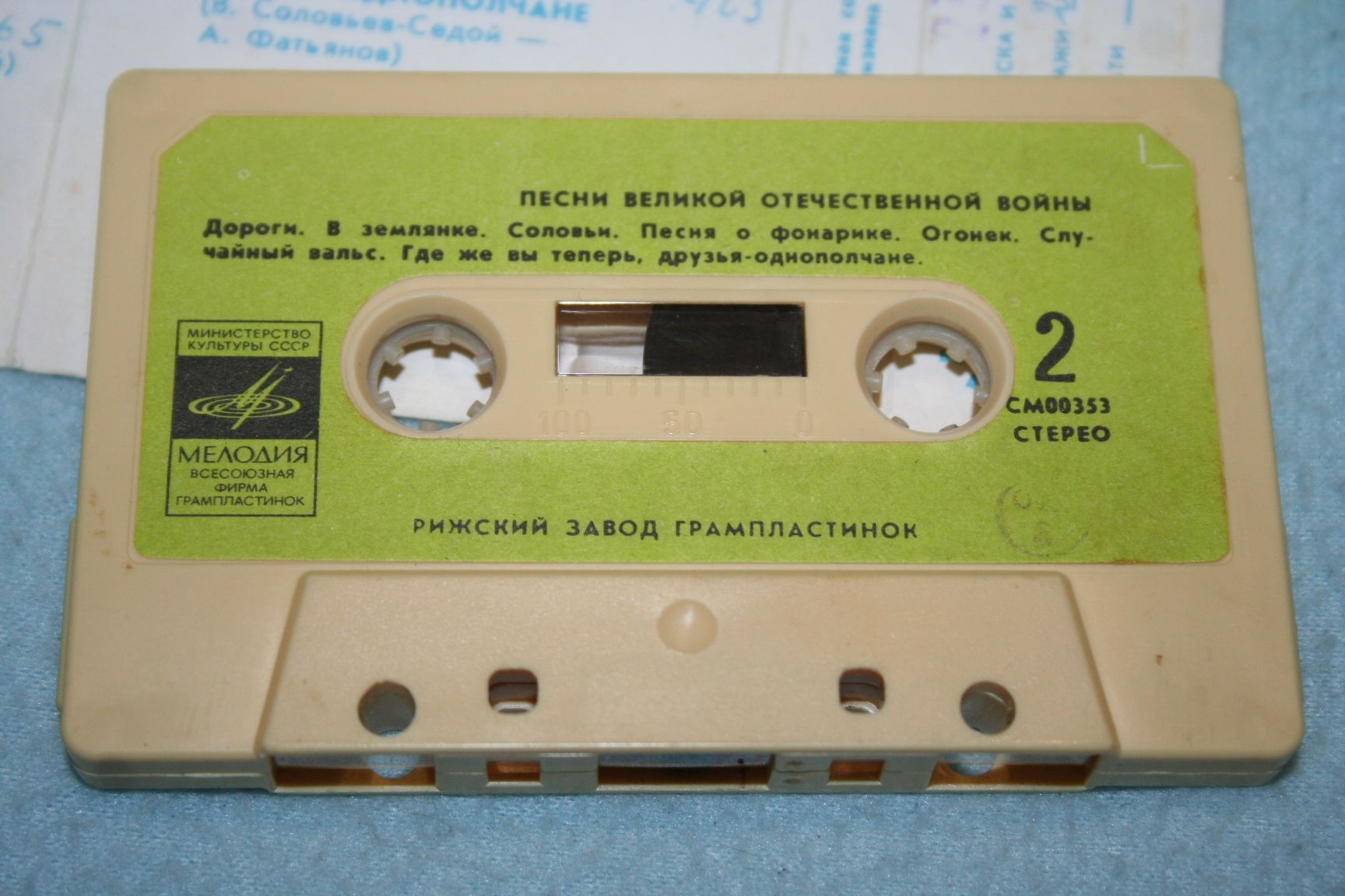ПЕСНИ ВЕЛИКОЙ ОТЕЧЕСТВЕННОЙ ВОЙНЫ