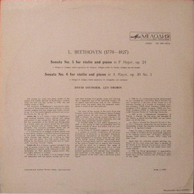 Л. БЕТХОВЕН (1770-1827): Сонаты №№ 5, 6 для скрипки и ф-но (Д. Ойстрах, Л. Оборин). Пластинка 3 из 6