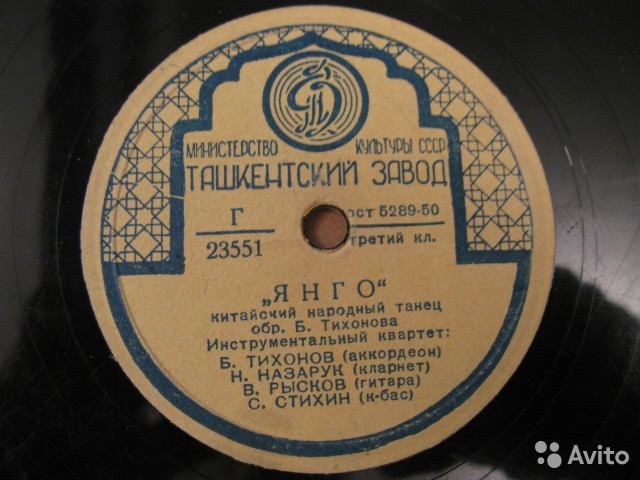 Инстр. квартет - Пьеса на грузинские темы / Янго