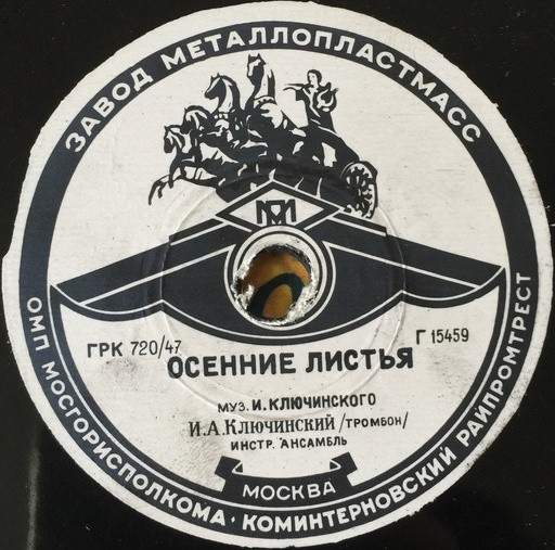 Осенние листья / Весёлый день