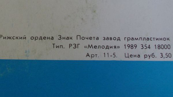 Эрик КЛЭПТОН (ERIC CLAPTON)