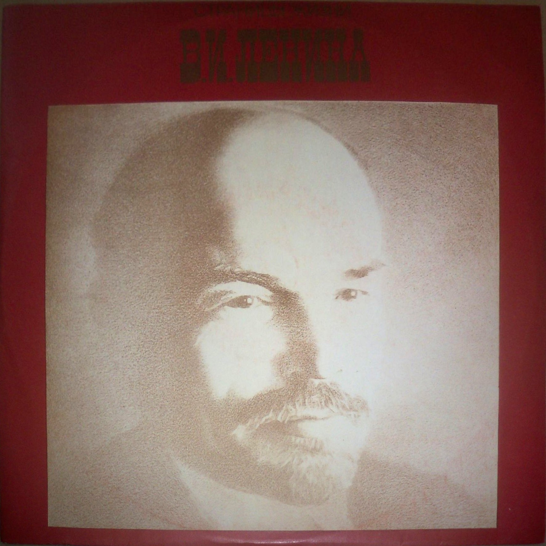 Страницы жизни В.И.Ленина