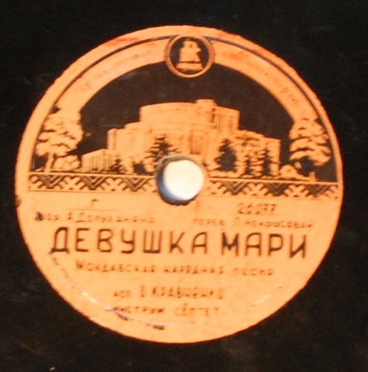 О. Н. Кравченко — Плохой характер / Девушка Мари