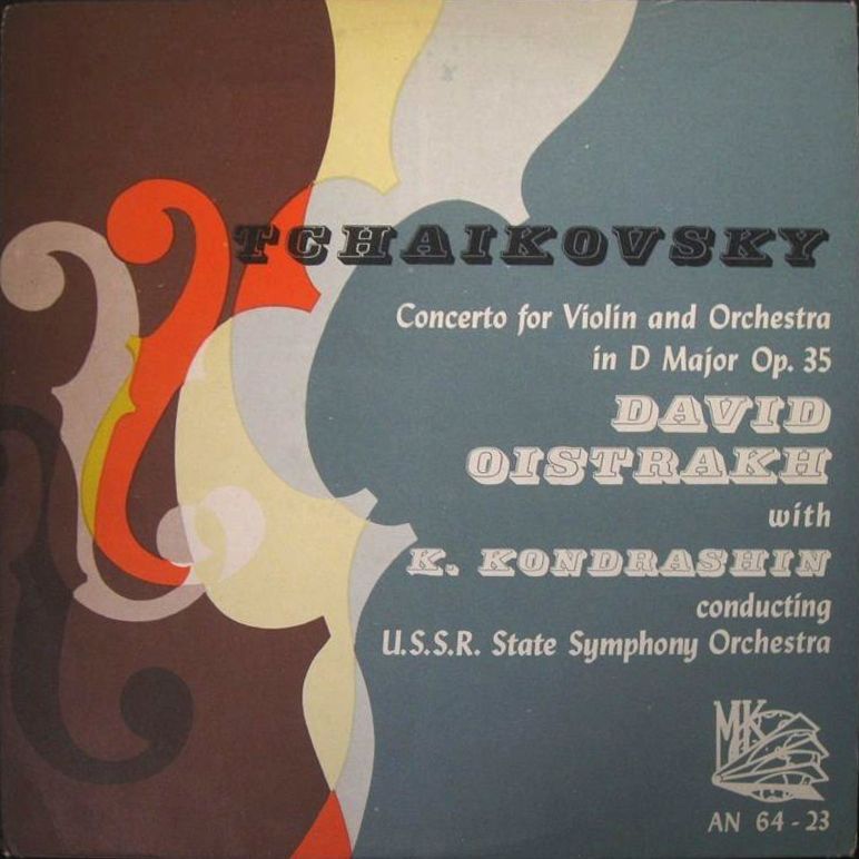 П. Чайковский. Концерт для скрипки с оркестром ре мажор, соч. 35 (Д. Ойстрах, К. Кондрашин)