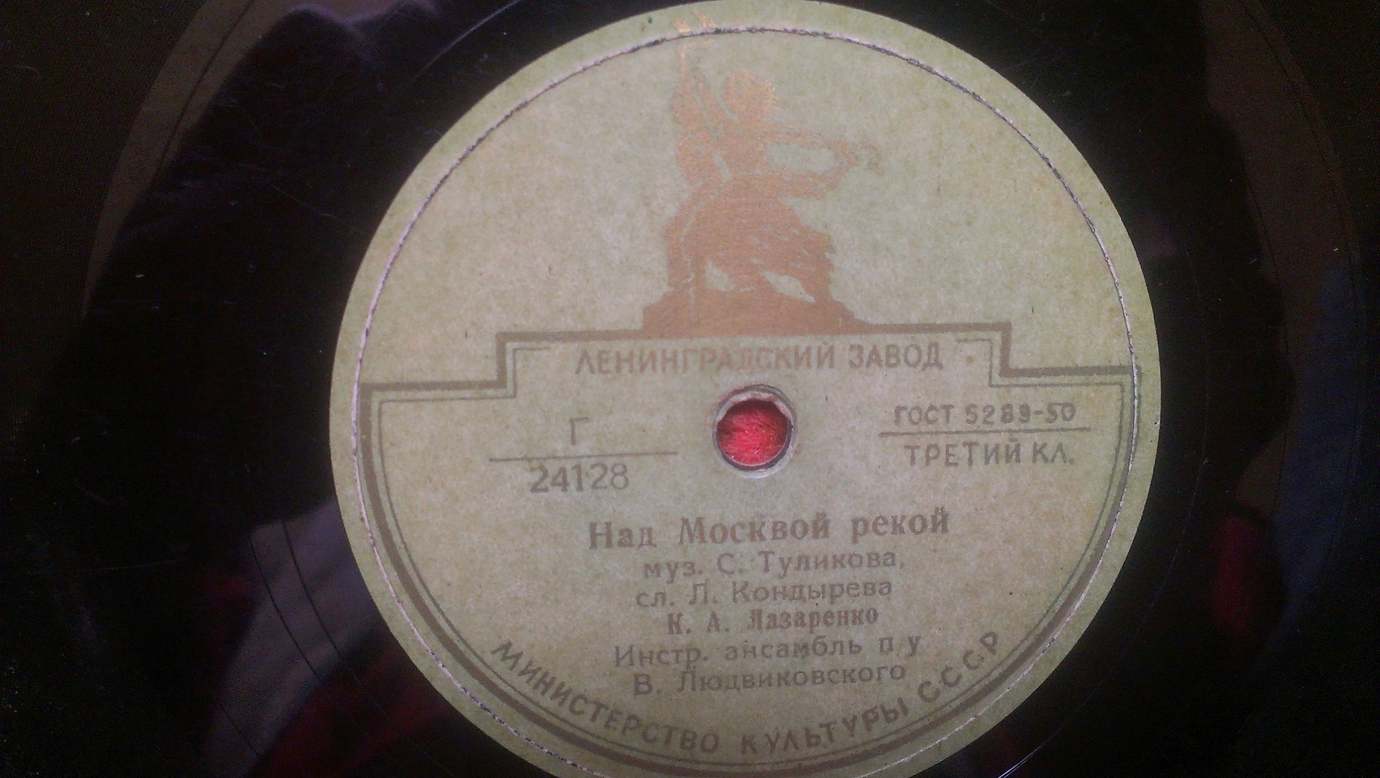 К. ЛАЗАРЕНКО