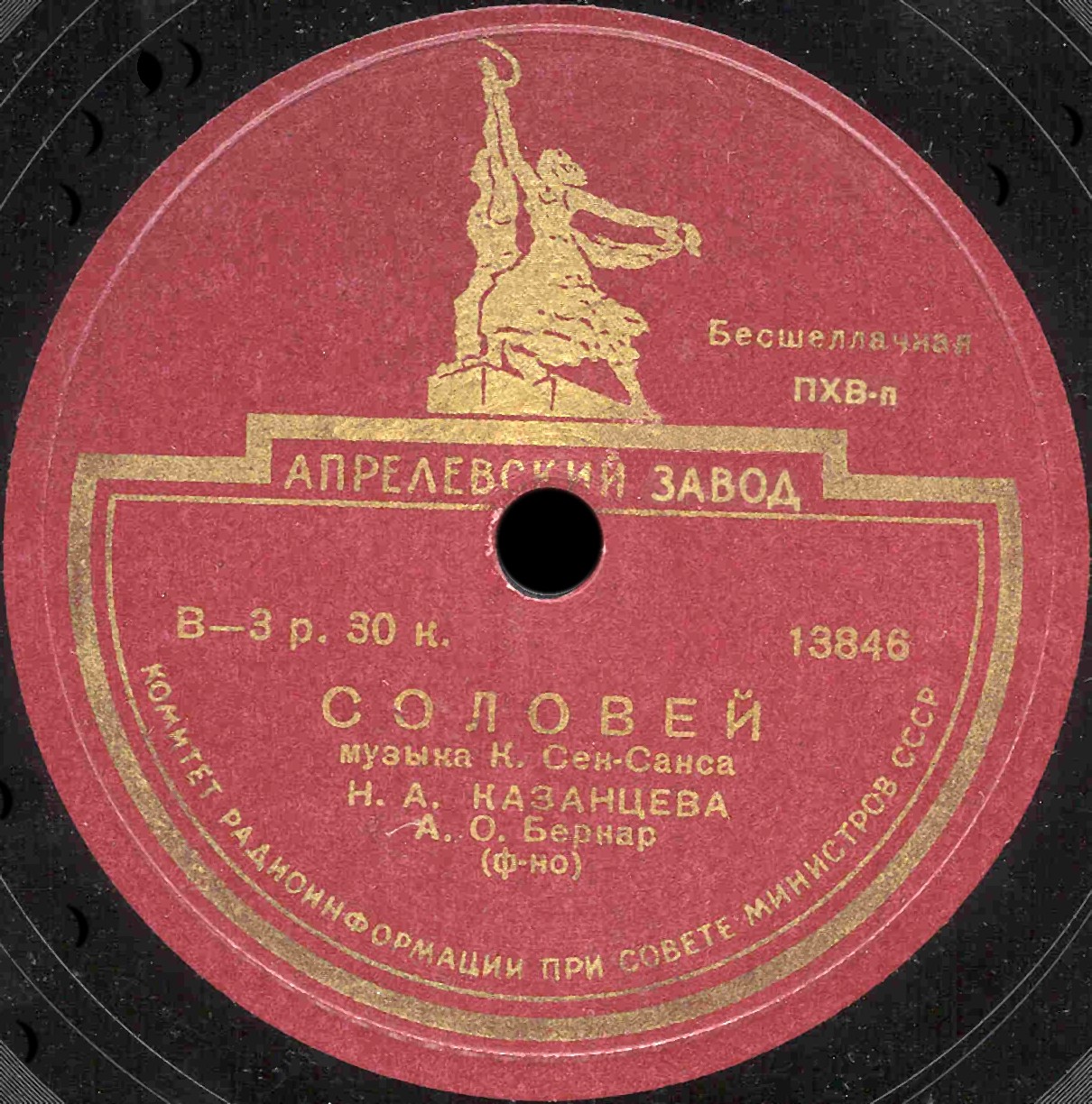 Н. Казанцева — Серенада / Соловей