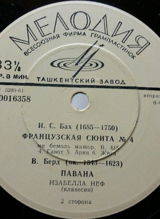 Изабелла НЕФ (клавесин) - И.С. Бах, У. Бэрд