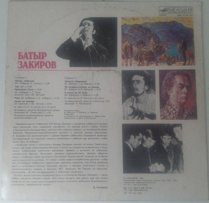Батыр ЗАКИРОВ (2)