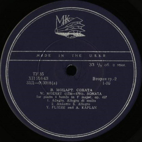 В. А. МОЦАРТ. Две сонаты для ф-но в четыре руки