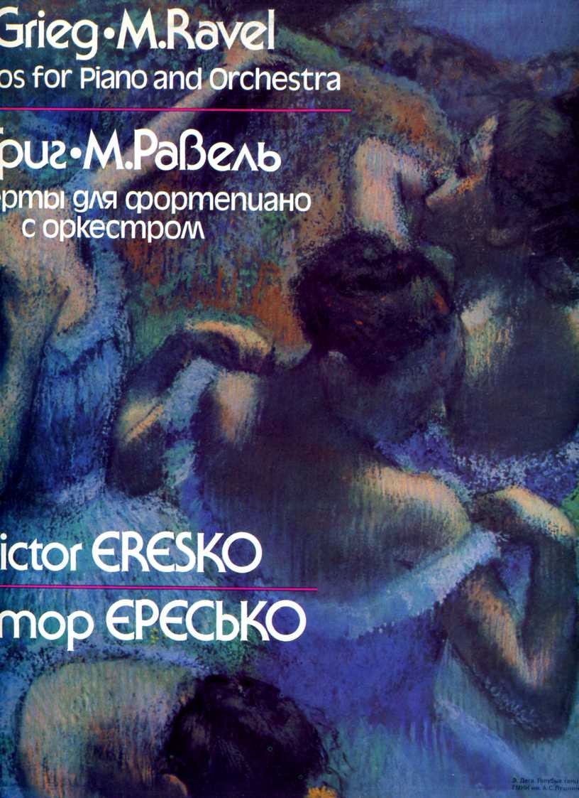 Э. ГРИГ, М. РАВЕЛЬ. Концерты для ф-но с оркестром