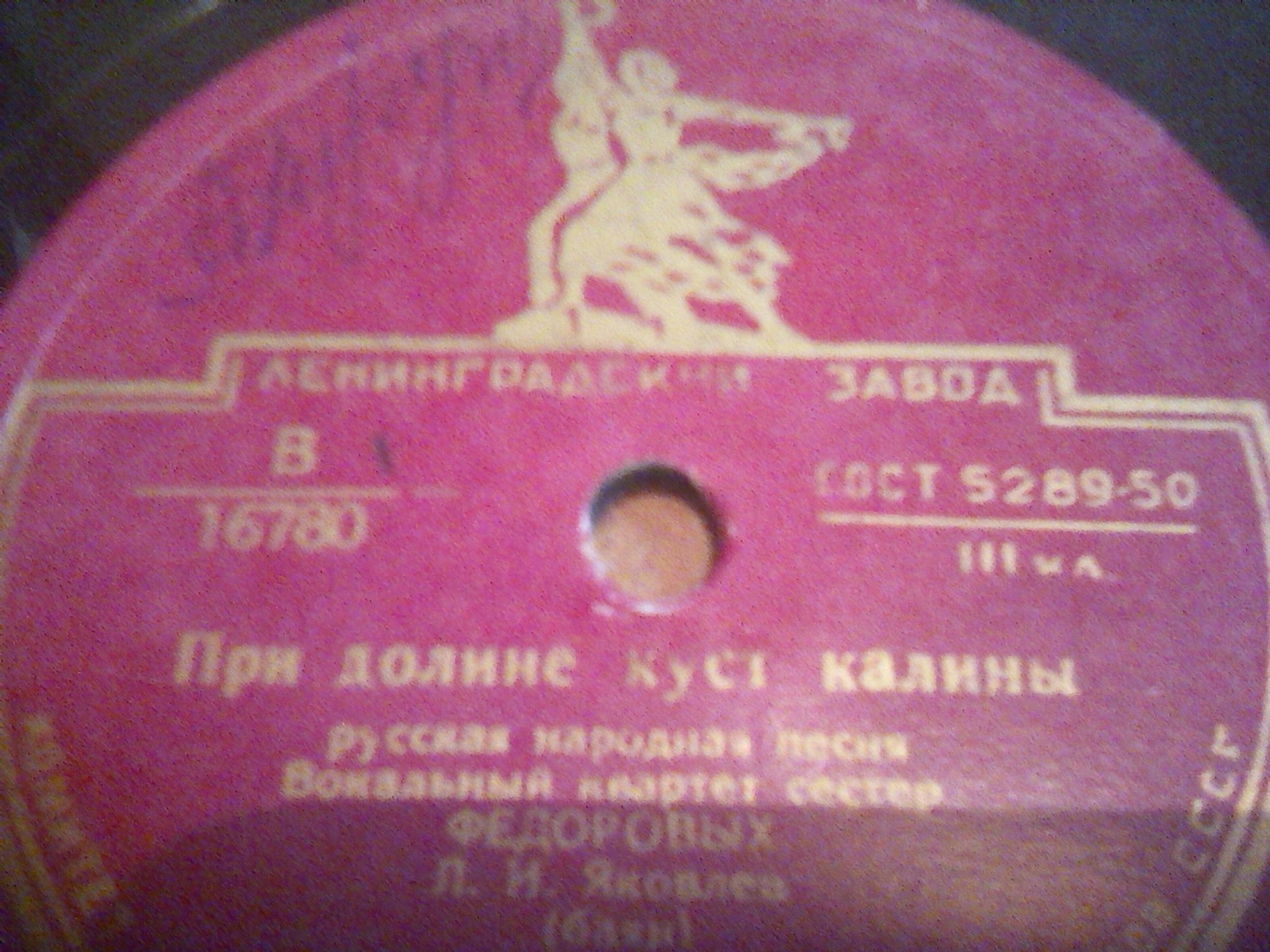 Сёстры Фёдоровы (вокальный квартет)